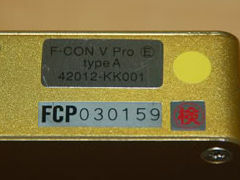 HKS F-CON V v3.3 - yellow dot sticker 1