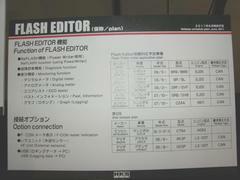 HKS Flash Editor - Spec sheet