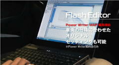 HKS Flash Editor - Video - tritondsgn